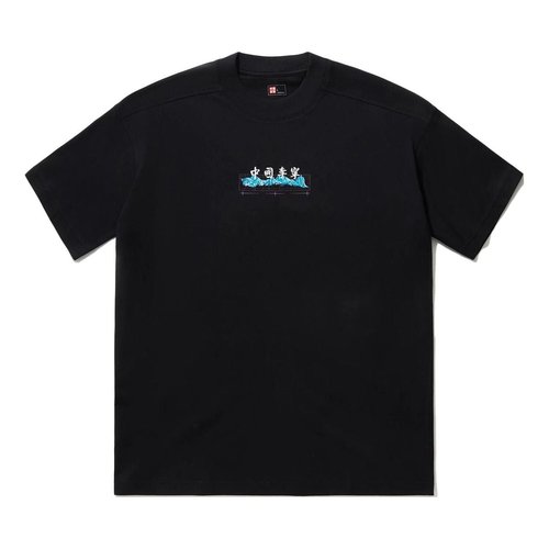Li-Ning Tiger Graphic T-shirt - Black - AHSU255.3