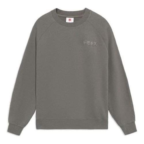 Li-Ning Vital Series Casual Sports Round Neck Pullover - Grey - AWDS236.2