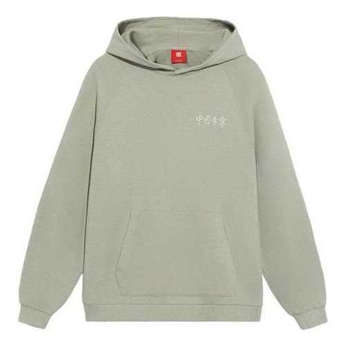 Li-Ning Vital Series Logo Embroidered Sports Pullover Hoodie - Green - AWDS232.1