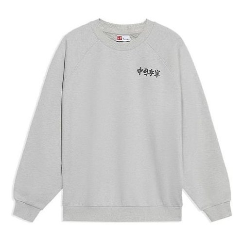 Li-Ning Vital Series Logo Printing Loose Pullover - Grey - AWDS242.2