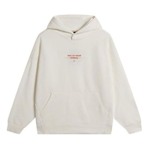 Li-Ning Way of Wade Logo Hoodie - Cream White/Orange - AWDSC39.8