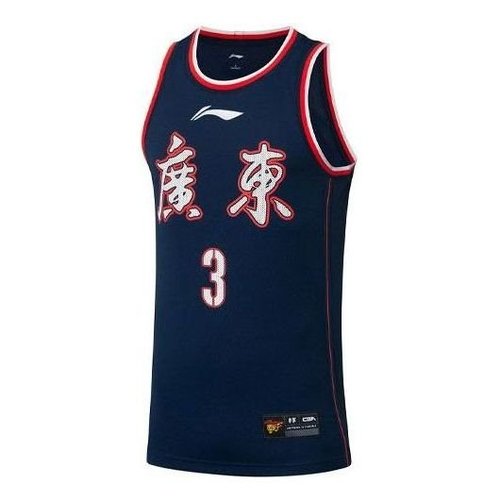 Li-Ning x CBA Guangdong Basketball Jersey - Navy - AAYR757.1