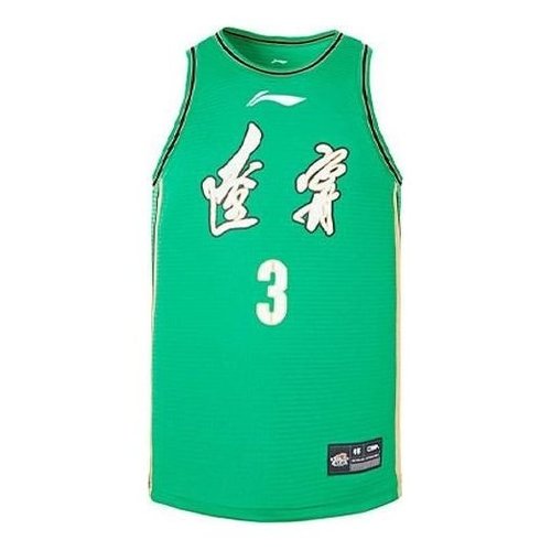 Li-Ning x CBA Liaoning Flying Leopards Jersey - Green/White - AAYR811.1