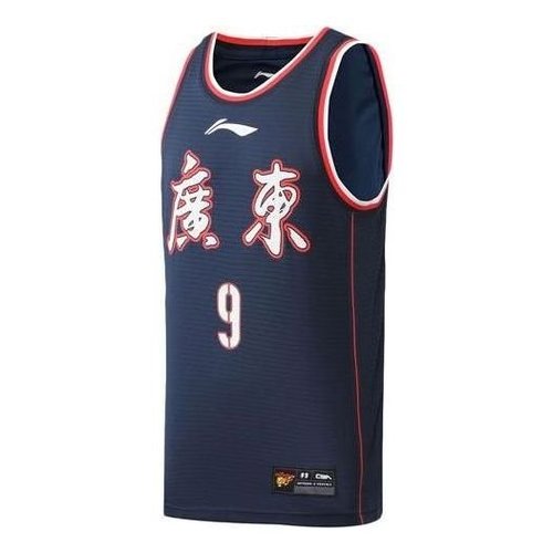 Li-Ning x CBA Mingxuan Hu Guangdong Southern Tigers Road Jersey - Navy/White/Red - AAYR107.1