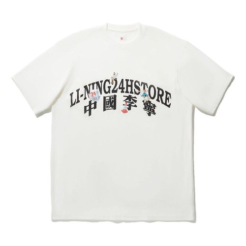 Li-Ning x Phil Hackett Graphic T-shirt - Beige - AHSU215.5