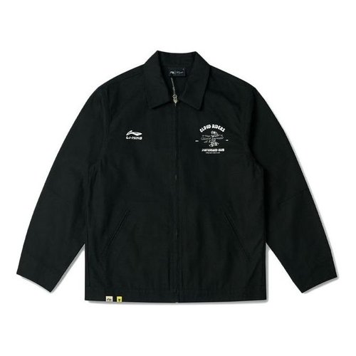 Li-Ning x Steven Harrington Logo Jacket - Black - AFDRA05.2