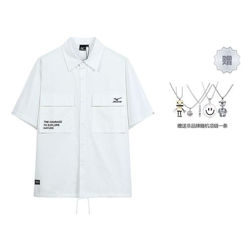 Mizuno Graphic Polo Shirt - Beige - A2CA3146