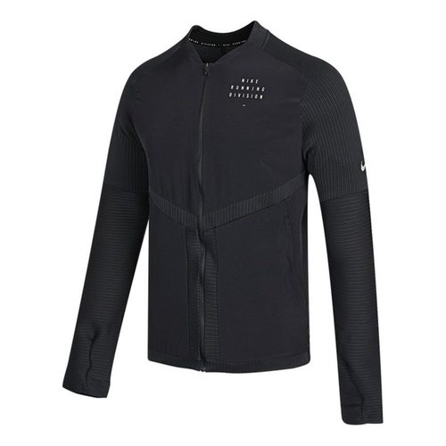 Nike Dri-FIT Running Training Quick Dry Logo Jacket - Black - DD4930-010