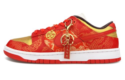 Nike Dunk Low - Custom Shoes - 548067