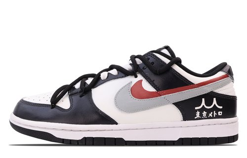 Nike Dunk Low - Custom Shoes - 631037