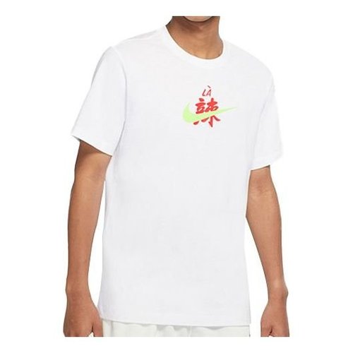 Nike Funny Printing Short Sleeve T-Shirt - White - DD8472-100