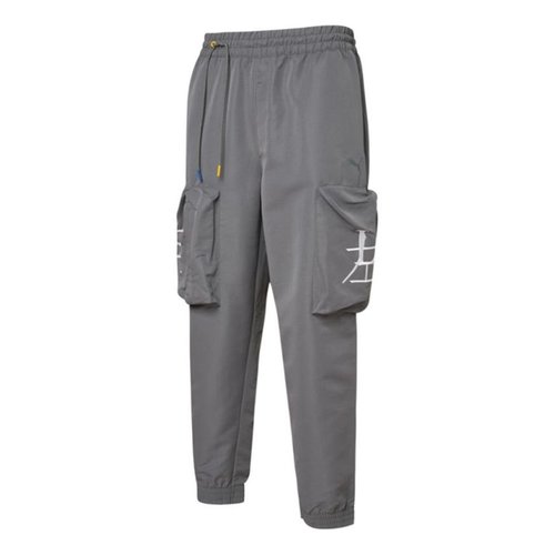 PUMA x Michael Lau Cargo Pants - Grey - 531323-60