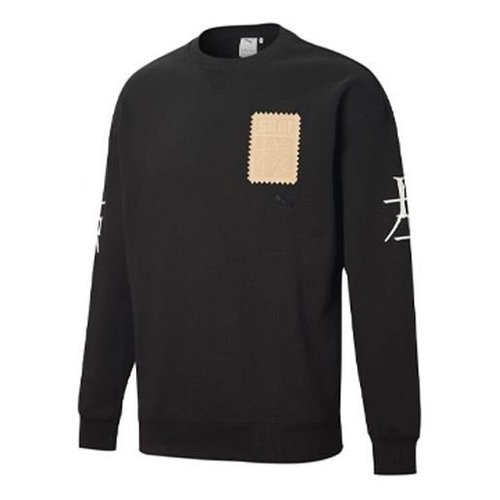PUMA X Michael Lau Long Sleeve Crew Neck Sweaters - Black/Beige - 530352-01