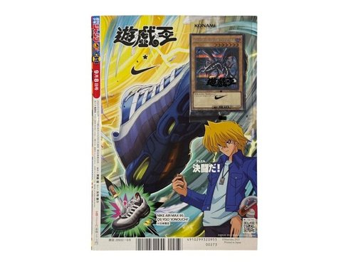 YuGiOh x Nike Winds of Victory Air Max Muscle 95 Spell Card Ungraded Trading Card 'Multicolor' | Solesense YuGiOh x Nike Winds of Victory Air Max Muscle 95 Spell Card Ungraded Trading Card 'Multicolor' | Solesense