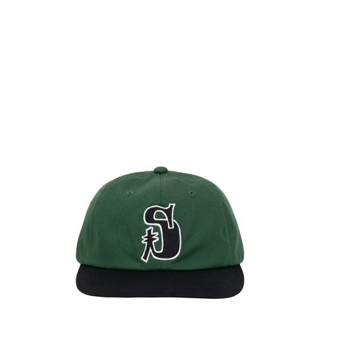 Stüssy Vintage S Low Pro Cap - Forest - 1311047
