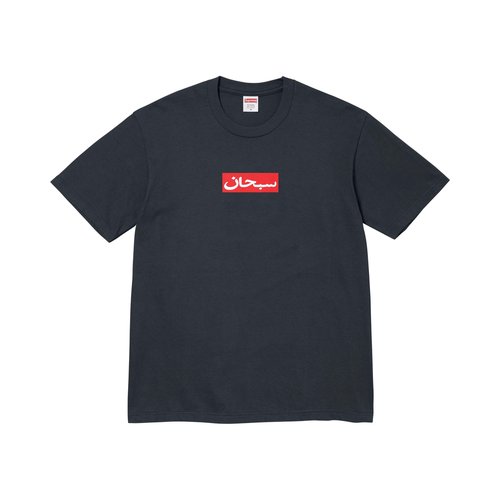 Supreme Arabic Box Logo Tee - SS26T67 NAVY
