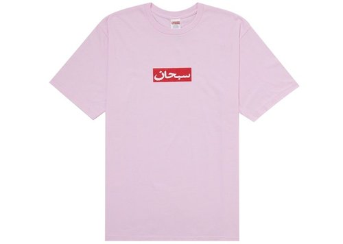Supreme Arabic Box Logo Tee Shirt - Light Pink
