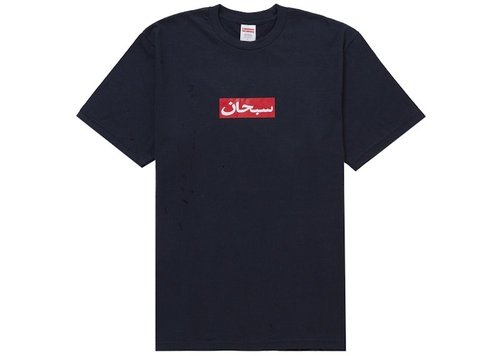 Supreme Arabic Box Logo Tee Shirt - Navy Blue
