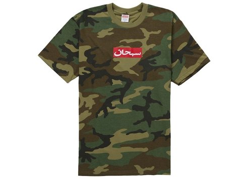 Supreme Arabic Box Logo Tee Shirt - Woodland Camo