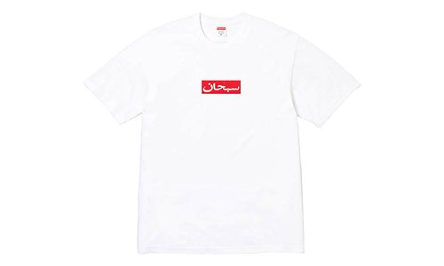 Supreme Arabic Box Logo Tee SU27045 - SU27045