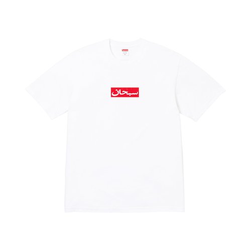 Supreme Arabic Box Logo Tee - SS26T67 WHITE