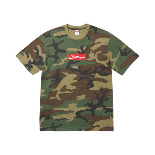 Supreme Arabic Box Logo Tee - SS26T67 WOODLAND CAMO