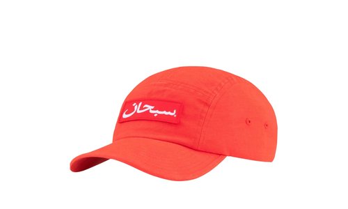 Supreme Arabic Label Camp Cap FW24 SU26423 - Fw24 - SU26423