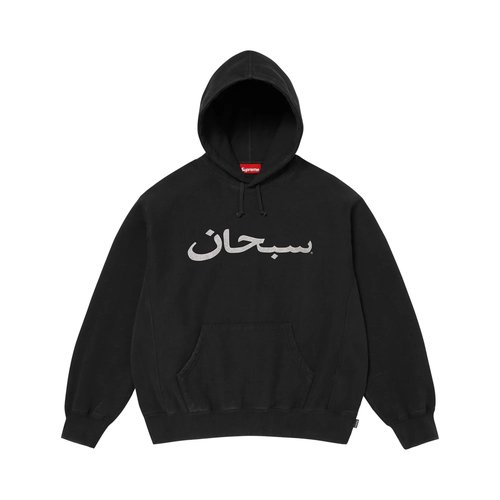 Supreme Arabic Logo Hooded Sweatshirt - SS26SW73 BLACK