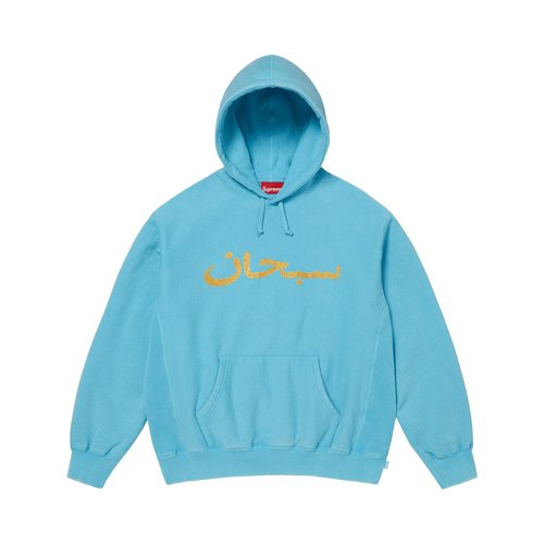Supreme Arabic Logo Hooded Sweatshirt - SS26SW73 BLUE