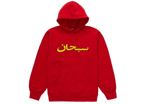 Supreme Arabic Logo Hooded Sweatshirt FW21 - Red