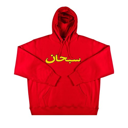 Supreme Arabic Logo Hooded Sweatshirt - FW21SW32 RED