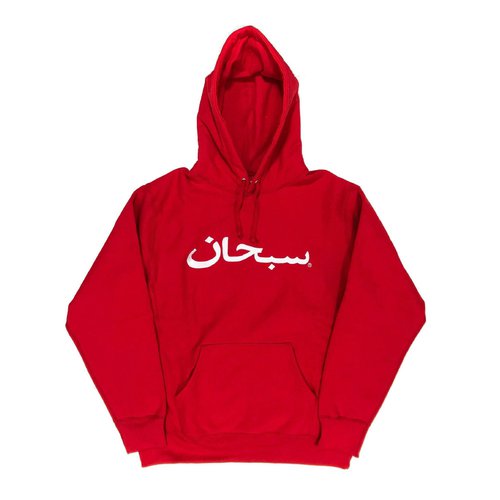 Supreme Arabic Logo Hooded Sweatshirt - Red