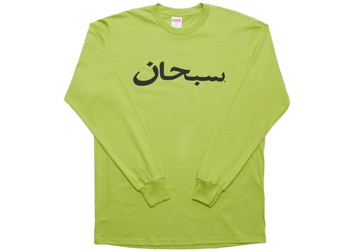 Supreme Arabic Logo Long Sleeve Tee Shirt - Lime