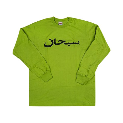 Supreme Arabic Logo Long-Sleeve T-Shirt - FW17T34 LIME