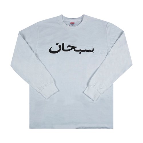 Supreme Arabic Logo Long-Sleeve Tee - FW17T34 WHITE