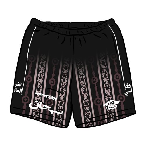 Supreme Arabic Logo Soccer Short