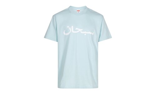 Supreme Arabic Logo Tee - SU23212