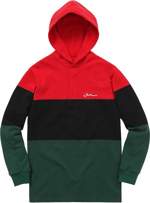 Supreme Blocked Striped Hooded Rugby Shirt - Dark Green