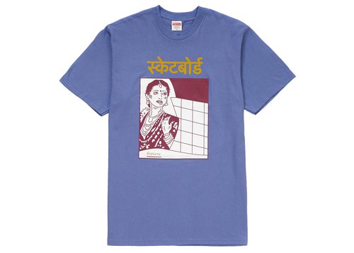 Supreme Bombay Tee Shirt - Light Purple