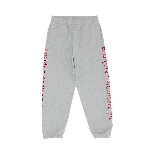 Supreme Contrast Cutout Sweatpant | Size S - SS25P40 HEATHER GREY