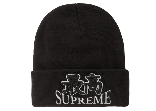 Supreme God Beanie 