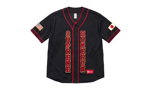 Supreme Homerun Baseball Jersey - SU25437