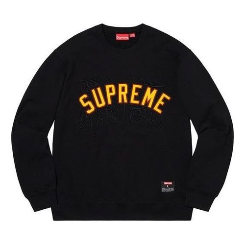 Supreme Kanji Logo Crewneck - Black/Yellow - SUP-SS20-547