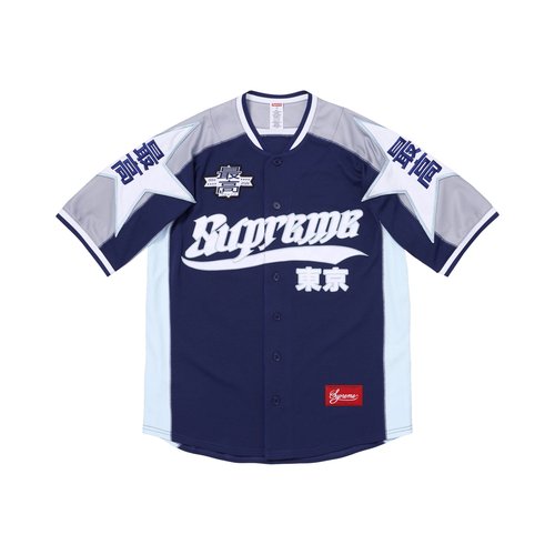 Supreme Stars Jersey - SS26KN24 NAVY