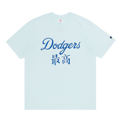 Supreme x MLB Kanji Teams Tee Dodgers - FW22T9 PALE BLUE