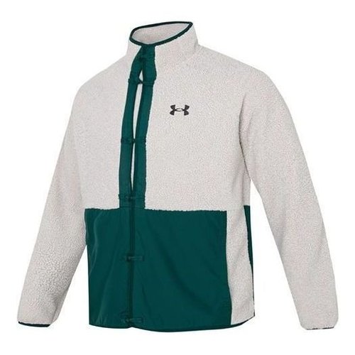 Under Armour Sherpa Lunar New Year Jacket - White/Green - 1375279-592